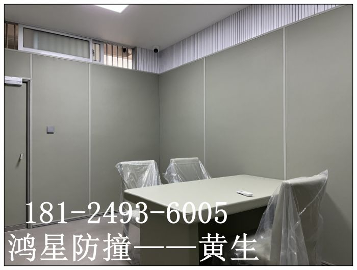 留置室SIW防撞軟包建設規范標準參考